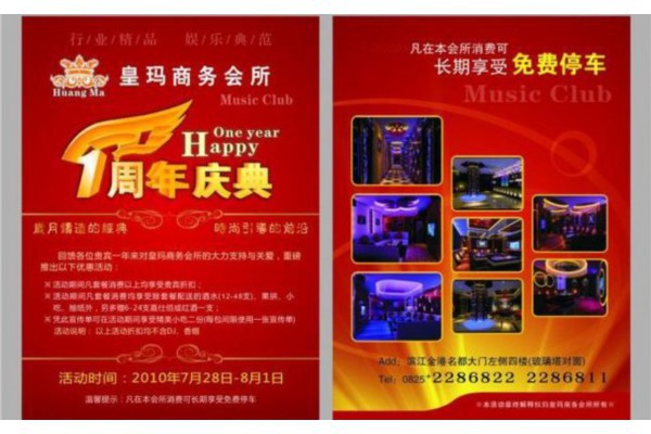 成都夜晚喝茶指南，健康休闲两不误(成都晚上喝茶好去处)